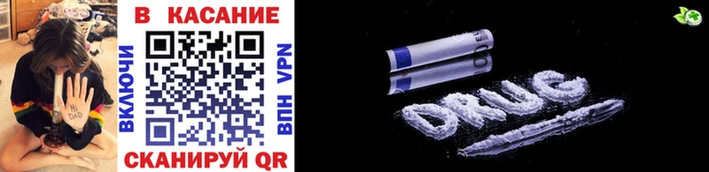 Купить наркотики сайты Волжский ГАШ Alpha PVP Мефедрон мега Канабис