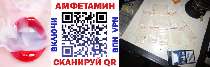Amphetamine 98%  Волжский 