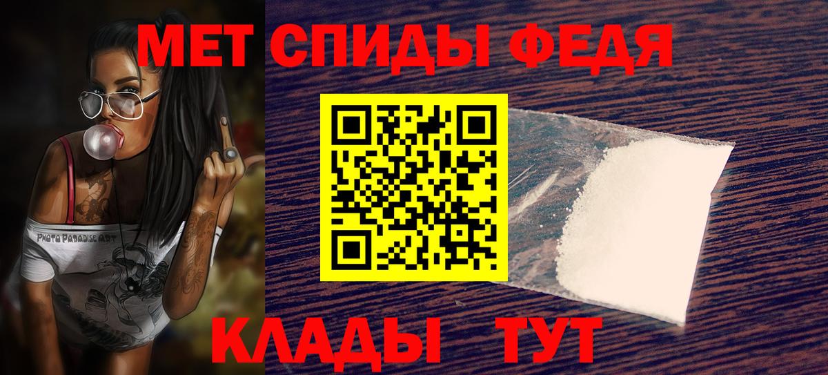Мефедрон Волжский
