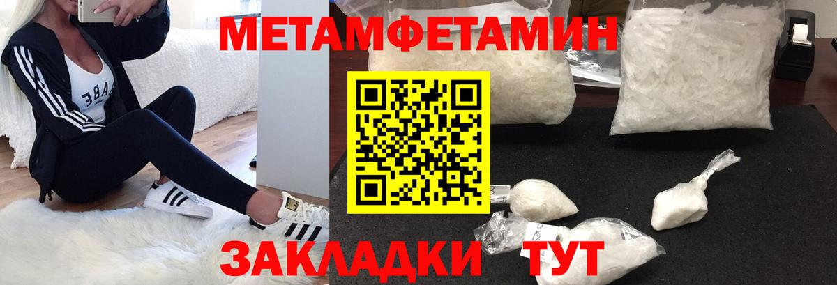Amphetamine Premium Волжский