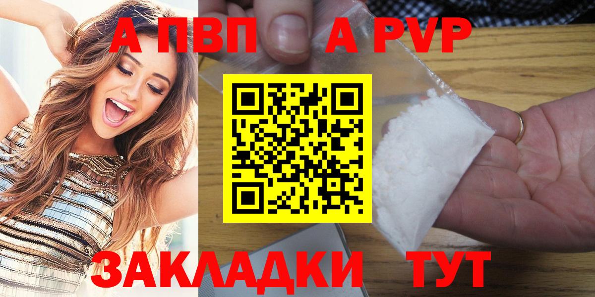 A PVP СК КРИС Волжский