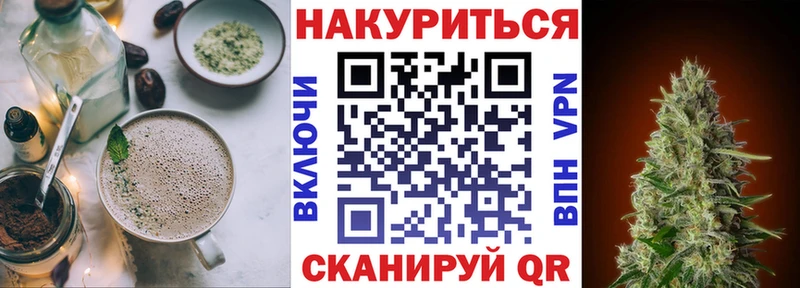 Еда ТГК марихуана  купить закладку  МЕГА ТОР  Волжский 