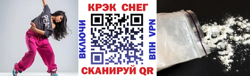 КОКАИН FishScale  купить закладку  Волжский 