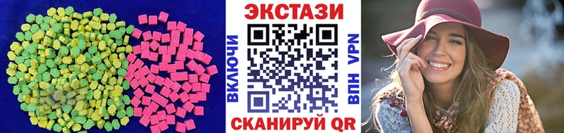 ЭКСТАЗИ 280мг  Волжский 