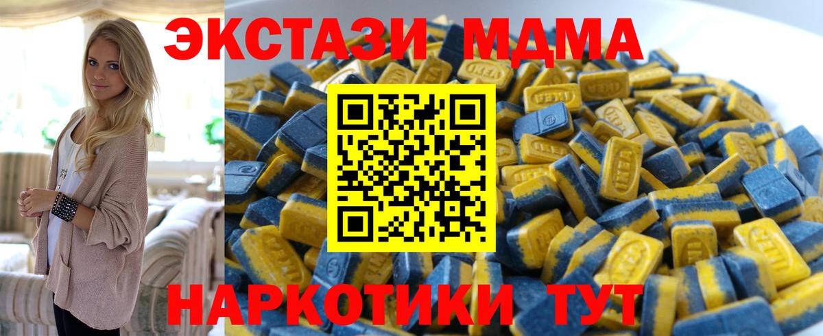 гидра   Экстази XTC  Вход с VPN  Волжский  Экстази 
