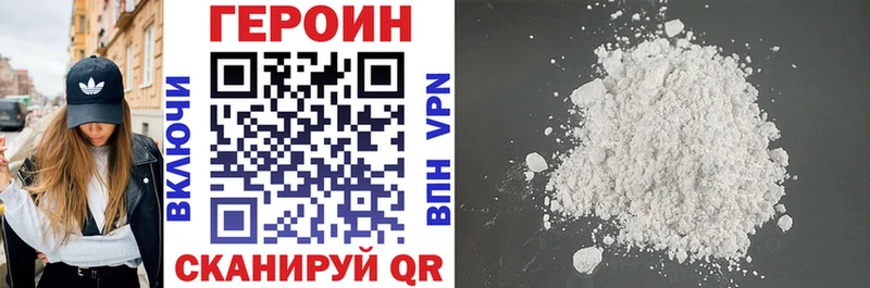блэк спрут   это какой сайт  Героин Heroin  Волжский 