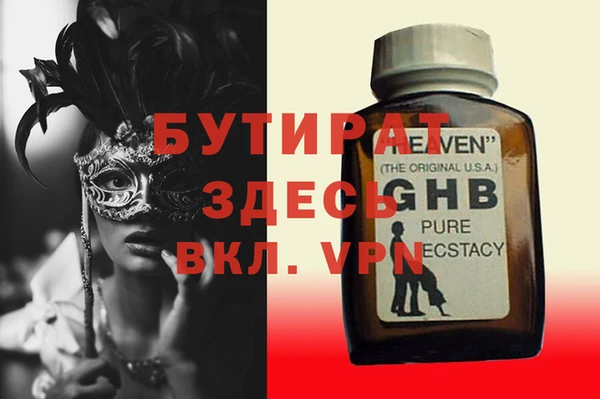 эйфоретик Алзамай