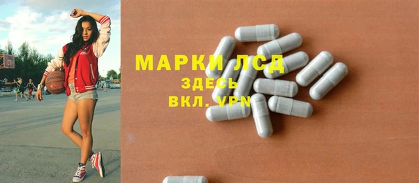 МДМА Алексеевка