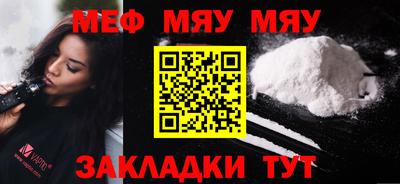 гидра Жуковский