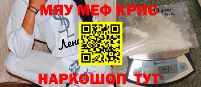 гидра Жуковский