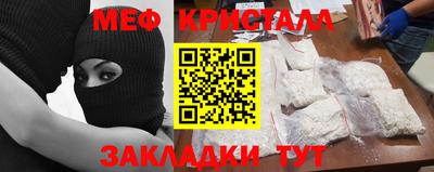 первитин Заводоуковск
