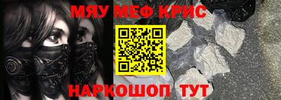 гидра Жуковский