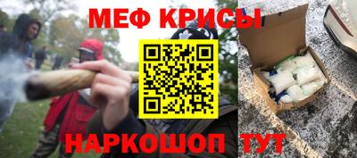 первитин Заводоуковск