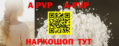 гидра Жуковский