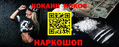 шишки Заволжье