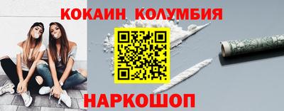 шишки Заволжье