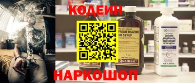 гидра Жуковский