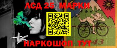 гидра Жуковский