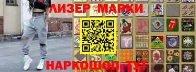 гидра Жуковский