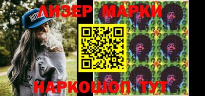 гидра Жуковский