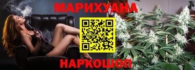 гидра Жуковский