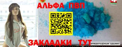 первитин Заводоуковск