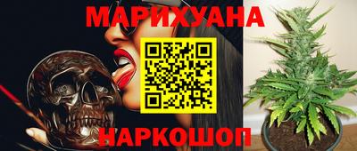 гидра Жуковский