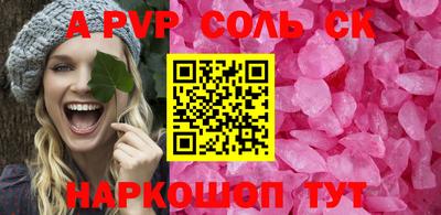 гидра Жуковский