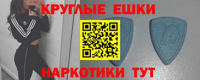 первитин Заводоуковск