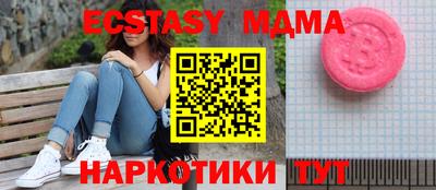 гидра Жуковский