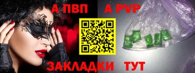гидра Жуковский