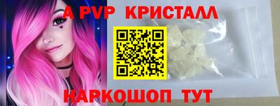 первитин Заводоуковск