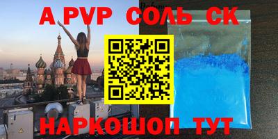шишки Заволжье