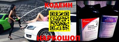 гидра Жуковский