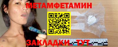 гидра Жуковский