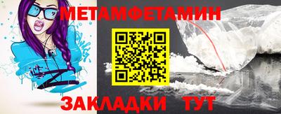 гидра Жуковский