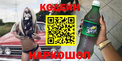 первитин Заводоуковск