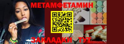 гидра Жуковский