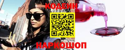 шишки Заволжье