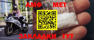 первитин Заводоуковск