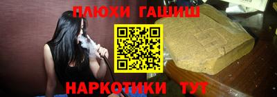 шишки Заволжье