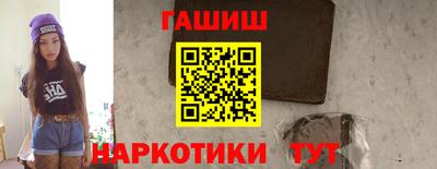 гидра Жуковский