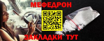 первитин Заводоуковск