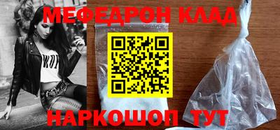 гидра Жуковский