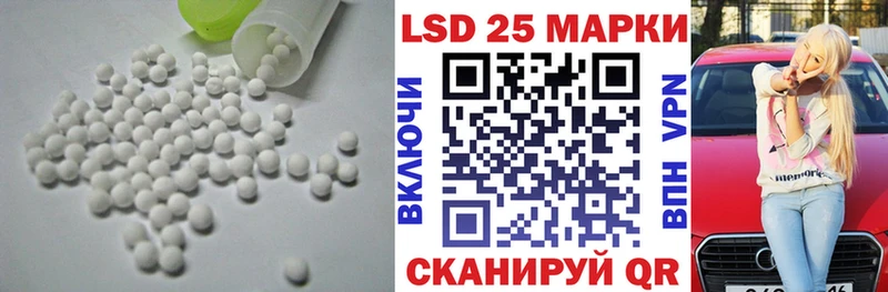 LSD-25 экстази кислота  Волжский 