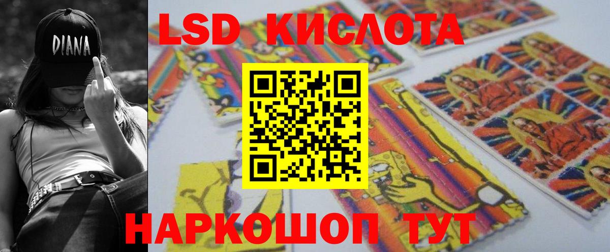 Лсд 25 экстази ecstasy  Вход с VPN  Волжский  ЛСД экстази кислота 