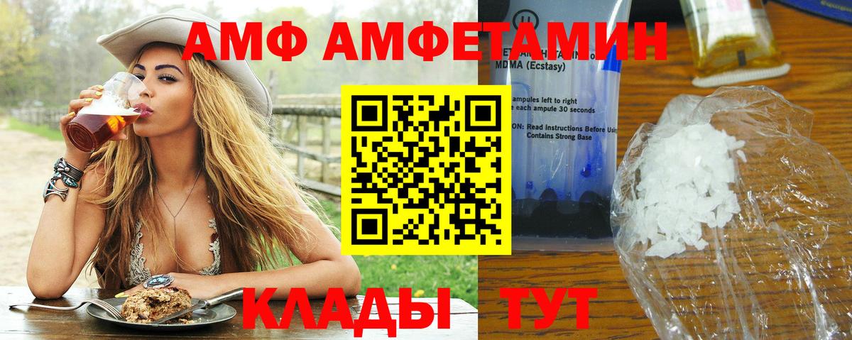 Первитин витя Волжский
