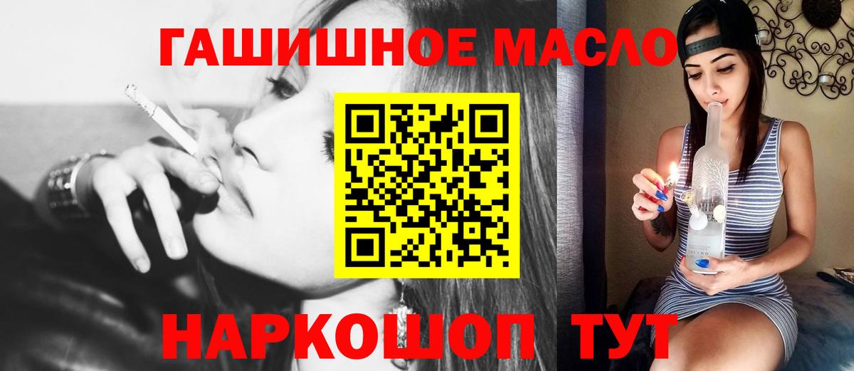 ТГК вейп Волжский