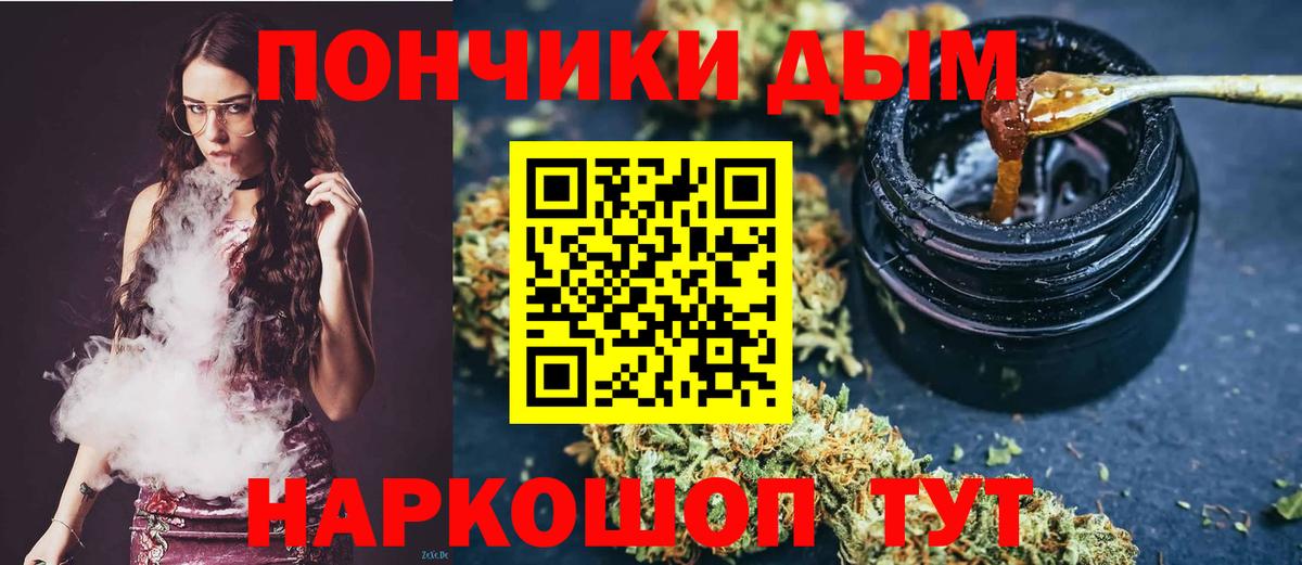 Волжский  Канабис OG Kush  Конопля Bruce Banner  Вход с VPN  Конопля Bruce Banner  Канабис Amnesia 